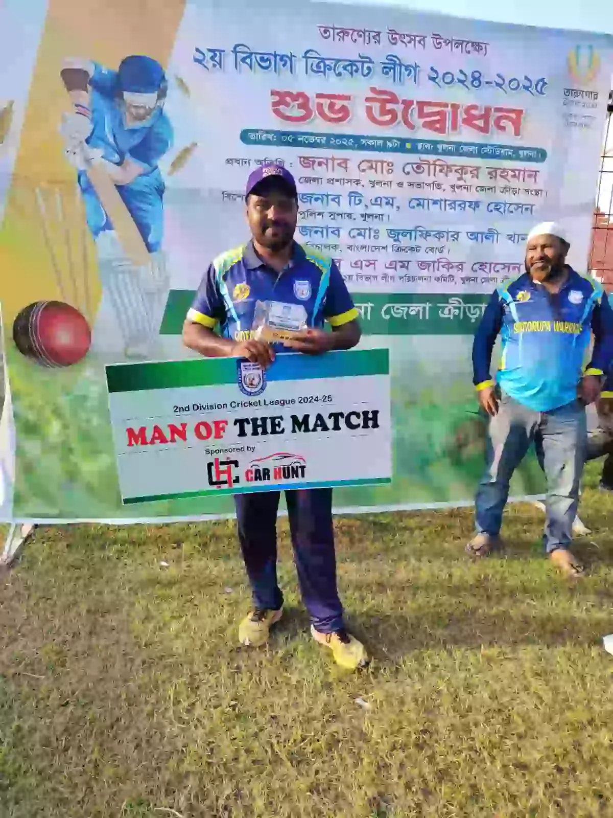 Rana mondal